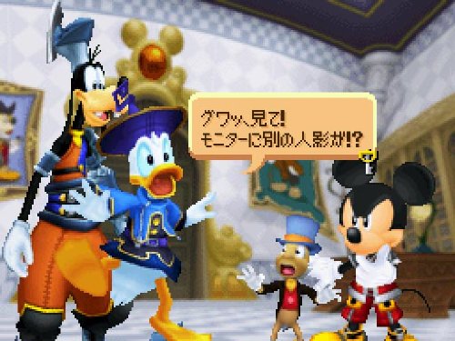 Amazon.co.jp: キングダム ハーツ Re:コーデッド : Video Games
